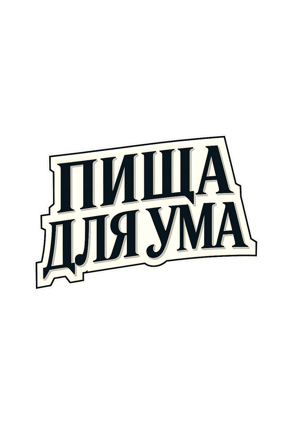Логотип